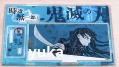 鬼滅の刃　時透無一郎　バースデイ名場面ジオラマフィギュア2025
