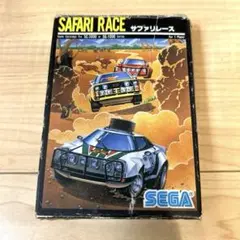 【セガ SC-3000 1000】 サファリレース