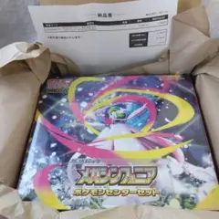 八　新品未開封　メガシンフォニア　ポケモンセンターセット　シュリンク付き　box