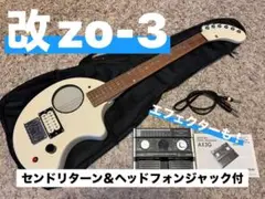 ■■FERNANDES ZO-3GF エフェクト ループ機能増設済み！ FERNANDES ZO-3 GF（中古/送料無料）【楽器検索デジマート】