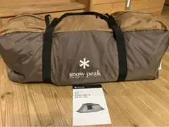 スノーピーク エントリー2ルームエルフィールド
