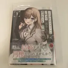 上村夏樹　4冊セット