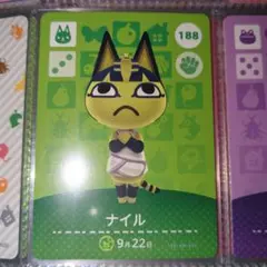 amiiboカード　ナイル　どうぶつの森　あつ森