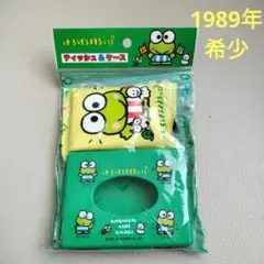 新品　サンリオ　けろけろけろっぴ　レトロ　レア　ティッシュ　昭和レトロ　希少