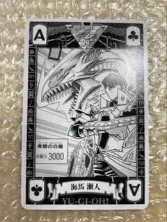 psa10 遊戯王 アテム ハートK トランプ 原作絵 psa10 遊戯王 アテム ハートK トランプ 原作絵 psa10 遊戯王