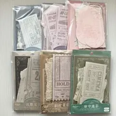 【10】素材紙 ステッカー 6種 紙もの 海外 コラージュ シール まとめ売り