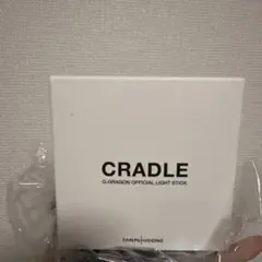 G-DRAGON OFFICIAL LIGHT STICK CRADLE