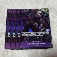 [24時間以内発送]トラファルガー・ロー R パラレル 4枚 OP09-069