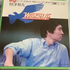 財津和夫 Wake Up 7インチシングル