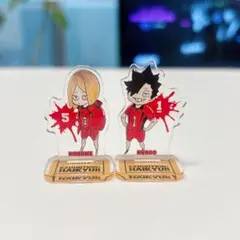 ハイキュー展 アクリルスタンド　音駒