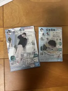 一番くじ 怪獣８号 F賞H賞 アクスタ アクリルチャーム 鳴海弦　シークレット