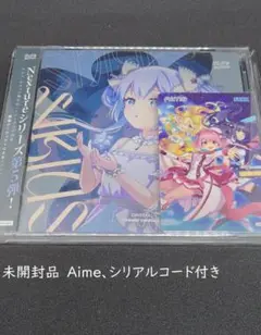 オンゲキ　グッズキャンペーンCD　Nexture 05「SIRIUS」　未開封品