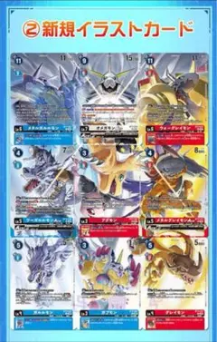 Item thumbnail for item d6319d41-7c4e-46f8-a382-ad1d0051c0c6