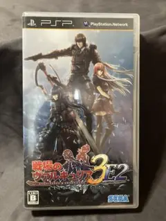 PSP 戦場のヴァルキュリア3 E2