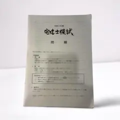 Item thumbnail for item 6089b8c7-96a8-4c8f-ad23-0e051d1b9a50