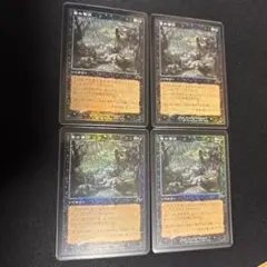MTG 毒の濁流　旧枠foil