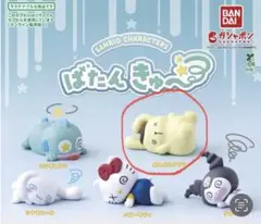 Item thumbnail for item c8972806-1402-473e-ae87-6caf7a0050c9