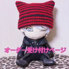 2025年最新】hyde run ぬいぐるみの人気アイテム - メルカリ