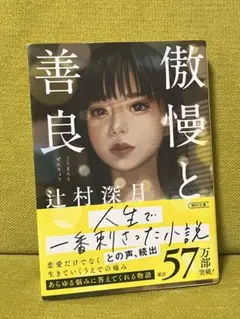 Item thumbnail for item 827c5f19-3367-4c4c-9abe-bdb1a4cc6dca