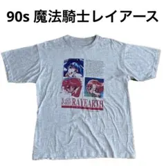 90s 魔法騎士レイアース Tシャツ
