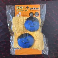 【新品未開封】ハイキュー！！　吸水リストバンド　カゲガラス