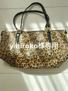 コーチ 豹柄バック