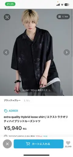 ADRER ルーズシャツ ブラック