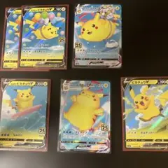 25周年ピカチュウ カードセット