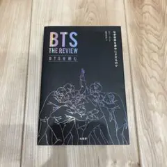 BTS THE REVIEW