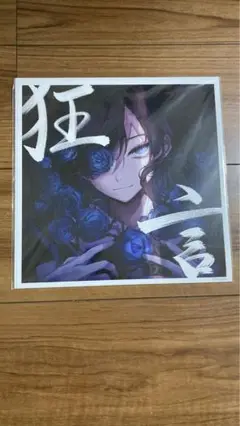 Ado 狂言 B2ポスター 2025年最新】Ado 狂言 ポスターの人気アイテム - メルカリ