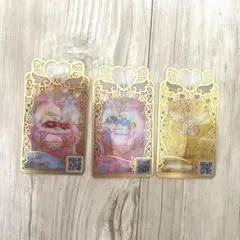 プリマジカード 3枚セット