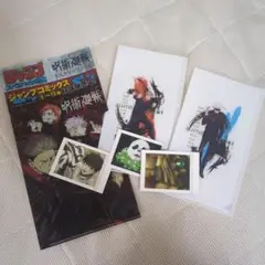 Item thumbnail for item a42555a4-14bd-4a79-afc9-de4632c1d206