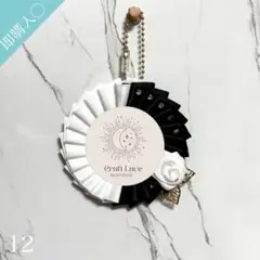 〈ハンドメイド〉痛ロゼット12