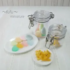 【#052】ミニチュアスイーツ　クッキーセット　キャニスター(保存瓶)付き