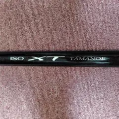 SHIMANO ISO XT 玉ノ柄 500・SIYOUEI タモ枠セット SHIMANO ISO XT 玉ノ柄 500・SIYOUEI タモ枠セット