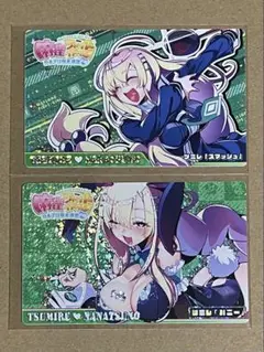 カードコネクト 麻雀ファイトガール ツミレ スマッシュ バニー ホロ 2種セット
