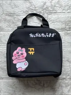 おぱんちゅうさぎ ランチバッグ ピンク