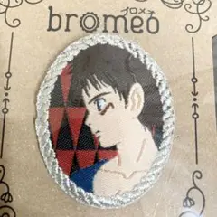 スタジオジブリ もののけ姫 アシタカ bromeo ブロメオ