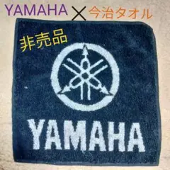 今治タオル　YAMAHA　タオルハンカチ