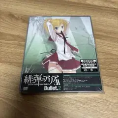 緋弾のアリアAA Bullet.2 DVD