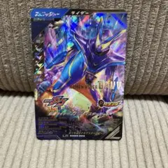 ガンバレジェンズ ガヴ マスターモード