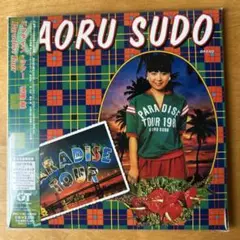 CD 邦楽　限定盤　紙ジャケット 仕様　荒井由実　5タイトル　松任谷由実 荒井由実 限定盤 紙ジャケットCDの通販 by てんかす兄さん's