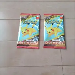 プロモ゙カードパック　ポケモン　2個