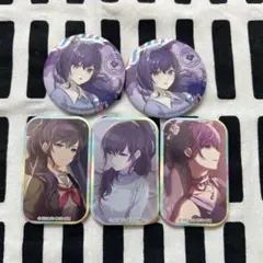 プロジェクトセカイ プロセカ 朝比奈まふゆ 缶バッチ5点セット