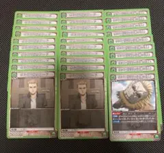 進撃の巨人　ユニオンアリーナ　ポルコガリヤード30枚セット