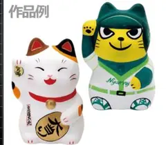 招き猫貯金箱（未塗装）