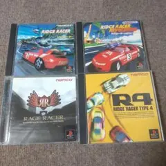 psリッジレーサーセット