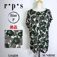 Item thumbnail for item ff0dc18c-2ea8-431b-b659-a1ff509a6f40