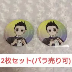 ナタ コースター 2枚セット