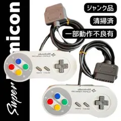 【ジャンク品】任天堂 スーパーファミコン コントローラー 2個セット